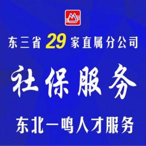 人才中介南通人才中介廠家黃頁(yè)