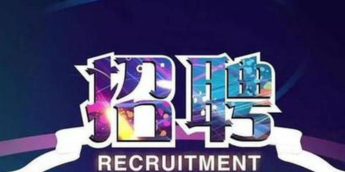 江西 各地每月至少開展一場線下扶貧專場招聘會(huì)