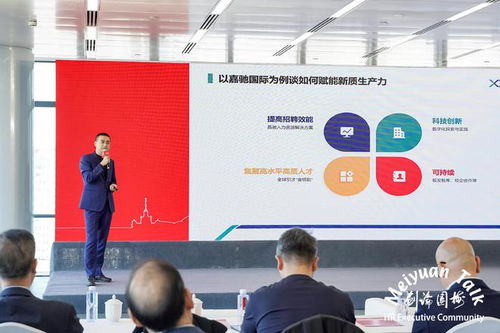 激發(fā)人才創(chuàng)新活力,人力資源服務行業(yè)都在關注這個