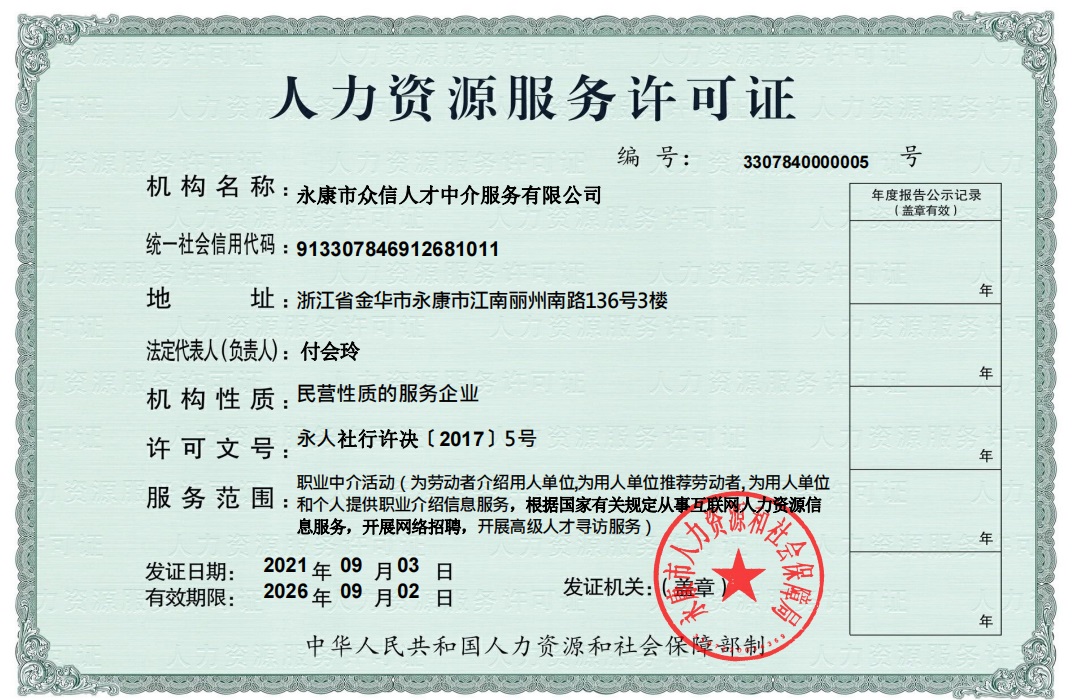 江西南昌水泥市場價格持續(xù)下跌 - 五金人才網(wǎng)(52wjj.