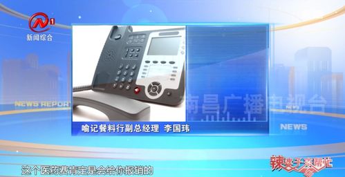 南昌喻記餐料行辭退送貨摔傷員工 記者采訪卻遭威脅鳳凰網(wǎng)江西 鳳凰網(wǎng)