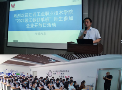 技能:讓生活更美好 --江西工業(yè)職業(yè)技術(shù)學(xué)院以多種形式開展職業(yè)教育宣傳周活動(dòng)