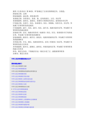 江西省人力資源和社會保障廳、江西省財政廳、江西省衛生和計劃生